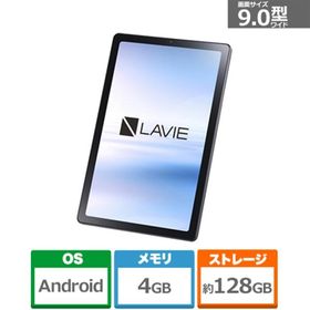 NEC LAVIE Tab T9 9型Androidタブレット PC-T0975GAS