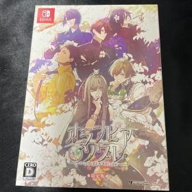 オランピアソワレ 限定版