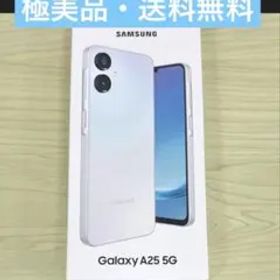 Samsung Galaxy A25 5G ホワイト