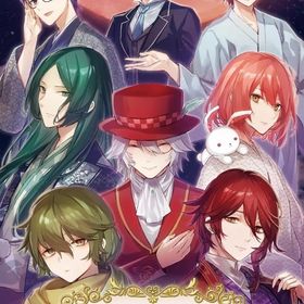 明治東亰恋伽 Full Moon ニンテンドースイッチソフト