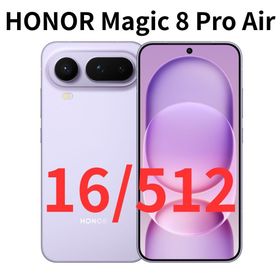 ファーウェイ(HUAWEI)の【新品】HONOR Magic 8 Pro Air パープル 16/512GB(スマートフォン本体)