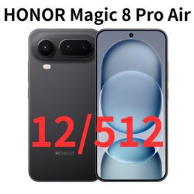 ファーウェイ(HUAWEI)の【新品】HONOR Magic 8 Pro Air ブラック 12/512GB(スマートフォン本体)