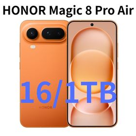 ファーウェイ(HUAWEI)の【新品】HONOR Magic 8 Pro Air オレンジ 16/1TB(スマートフォン本体)
