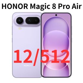 ファーウェイ(HUAWEI)の【新品】HONOR Magic 8 Pro Air パープル 12/512GB(スマートフォン本体)