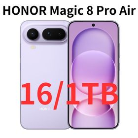ファーウェイ(HUAWEI)の【新品】HONOR Magic 8 Pro Air パープル 16/1TB(スマートフォン本体)