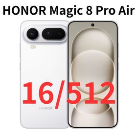 ファーウェイ(HUAWEI)の【新品】HONOR Magic 8 Pro Air ホワイト 16/512GB(スマートフォン本体)
