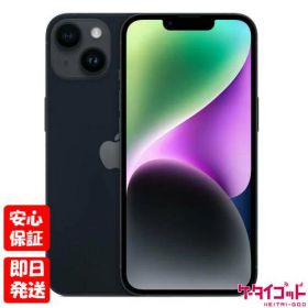 【4日20時からポイントUP! お買い物マラソン】新品未開封品【Nランク】キャリア版SIMフリー iPhone14 128GB ミッドナイト MPUD3J/A A2881 4549995362077【ネットワーク利用制限△】【 docomo au SoftBank UQ Ymobile 楽天モバイル 対応】