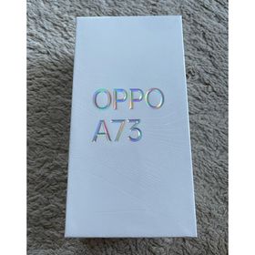 オッポ(OPPO)のOPPO A73(スマートフォン本体)