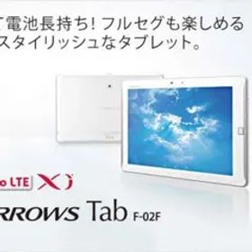 送料込み！ドコモSO-05FとF-02Fの2点セット♡