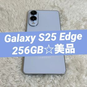 ★Galaxy S25 Edge 256GBチタニウムアイシーブルーj26美品