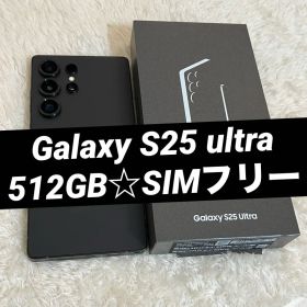 ★Galaxy S25 ultra 512GB チタニウムジェットブラックj27
