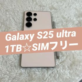 ★Galaxy S25 ultra 1TBチタニウムピンクゴールドj25