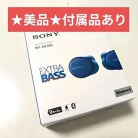 美品 SONY WF-XB700 ワイヤレスヘッドホン ブルー