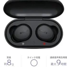 ソニー 純正完全ワイヤレスイヤホン WF-XB700重低音モデル