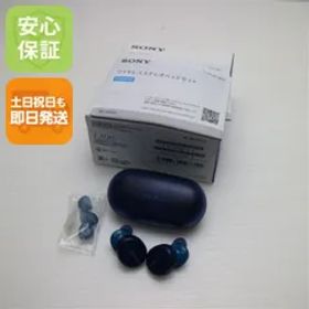 美品 WF-XB700 EXTRA BASS ブルー ワイヤレスイヤホン SONY 土日祝発送OK 00000