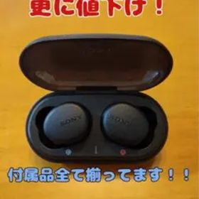 【ジャンク】さらに値下げ！SONY WF-XB700