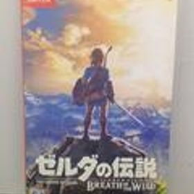 SWITCHソフト ゼルダの伝説 ブレス オブ ザ ワイルド 任天堂
