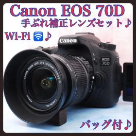 Canon EOS 70D☆手ぶれ補正☆スマホ転送OK☆美品☆一眼レフカメラ