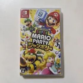 【匿名配送】スーパー マリオパーティ ジャンボリー （パッケージ版）
