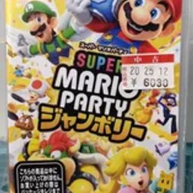 20.Nintendo Switchソフト【〇2 スーパー マリオパーティ ジャンボリー】 【店舗併売品】