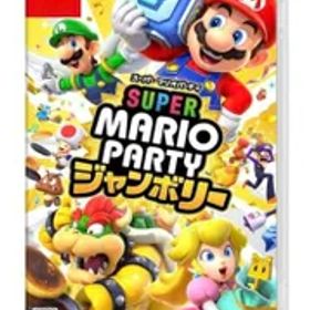 スーパーマリオパーティ ジャンボリー - Switch パッケージ版po
