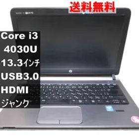 HP ProBook 430 G2【Core i3 4030U】電源投入可／USB3.0／HDMI ジャンクPC 送料無料 [94689]