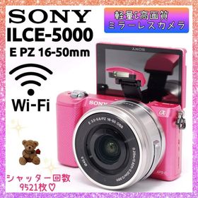ソニー(SONY)の❤即購入1000円OFF❤ SONY α5000 手振れ補正レンズ Wi-Fi(ミラーレス一眼)