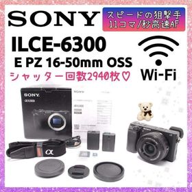 ソニー(SONY)の❤即購入1000円OFF❤SONY α6300 手振れ補正 パワーズームキット(ミラーレス一眼)