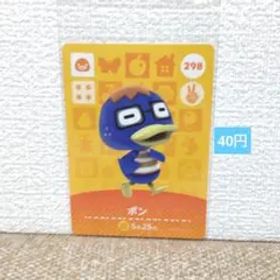 どうぶつの森 amiiboカード 298ボン