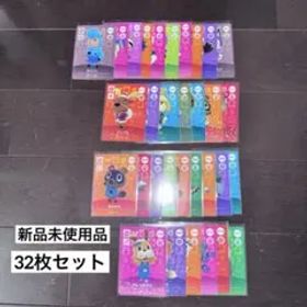 どうぶつの森 amiibo アミーボ SPカード 32枚まとめ売り