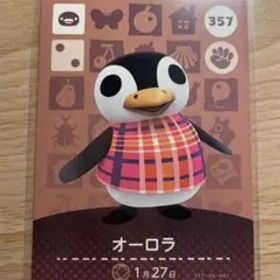 オーロラ あつ森・あつまれどうぶつの森・アミーボ・amiiboカード
