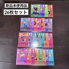 どうぶつの森 amiibo アミーボ SPカード 26枚まとめ売り