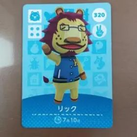 リック amiiboカード どうぶつの森 320