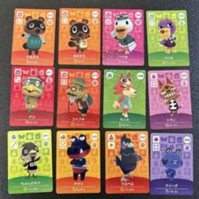 あつ森 アミーボカード まとめ売り