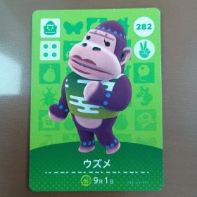 ウズメ amiiboカード どうぶつの森 282