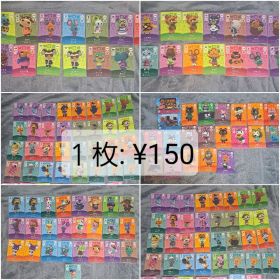 あつ森 amiibo カード