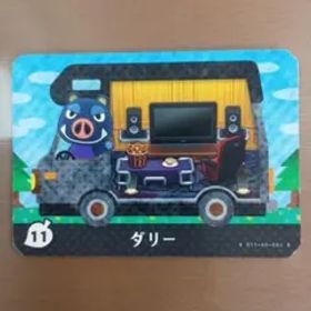 ダリー amiiboカード 11 とびだせ どうぶつの森