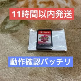 ★11時間以内発送★良品 ポケットモンスター シールド Switch