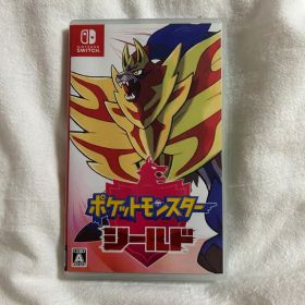 ポケットモンスター シールド ゲームソフト