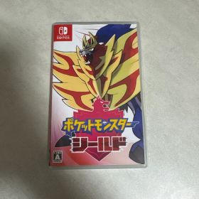 ポケットモンスター シールド