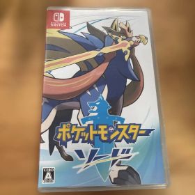 ポケットモンスター ソード