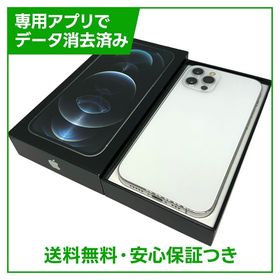 iPhone 12Pro 128GB シルバー SIMフリー ドコモ版