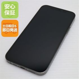 超美品 SIMフリー iPhone12 Pro 128GB グラファイト 即日発送 土日祝発送