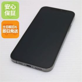 超美品 SIMフリー iPhone12 Pro 128GB グラファイト 即日発送 土日祝発送