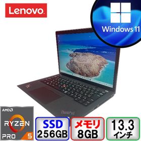 Lenovo Thinkpad X13 Gen2 20XJ-S14F00 AMD Ryzen 5 PRO 8GB メモリ 256GB SSD Windows11 Pro 64bit Office搭載 中古 ノートパソコン Bランク