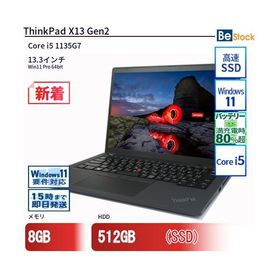 中古 ノートパソコン Lenovo レノボ ThinkPad X13 Gen2 20WLS86X00 Core i5 メモリ：8GB 6ヶ月保証