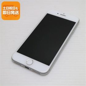 美品 SIMフリー iPhone7 32GB シルバー 即日発送 スマホ apple 本体 中古 白ロム あすつく 土日祝発送OK
