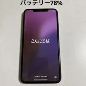 iPhone11 Pro MAX 64GB スペースグレー バッテリー78%美品