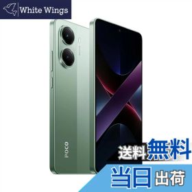 【送料無料】Xiaomi POCO X7 Pro 日本語版 Simフリー スマートフォン 色：グリーン、サイズ：8GB+256GB