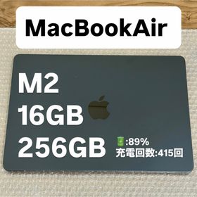 アップル(Apple)のMacBook Air 13インチ M2 16GB 256GB ミッドナイト(ノートPC)
